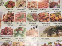 菜单-品大三·南京菜(大行宫店)