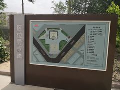 -巴音郭楞蒙古自治州博物馆