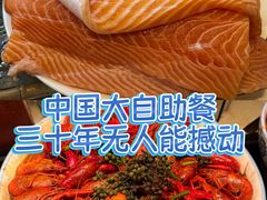 -咖啡苑自助餐厅·中国大饭店