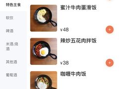 -勾勾锅(联宝公寓店)
