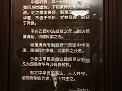 -上海孙中山故居纪念馆