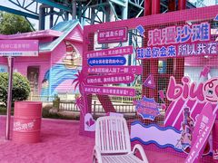 -乐华城·88度温泉乐园