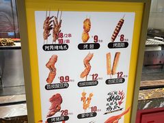 -阿芮烤鸡爪(世纪金源店)