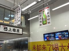 大堂-金多鱼大排档·烤鱼·烧烤·宵夜(江南水都店)