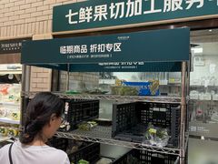 -7fresh七鲜(大族广场店)