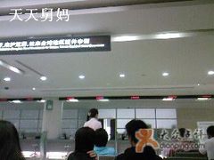 -上海市公安局出入境管理总队