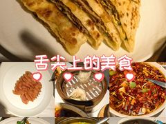 -荣小馆(安达仕店)