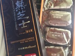 -好利来(熙地港店)