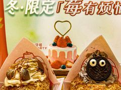 -吉川堂·日式甜点专门店(正佳广场店)