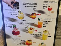 -NAYA Bar ·酒(红山店)
