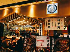 -狮头牌卤味研究所·卤味饭(花城汇南区店)
