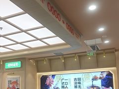 -赵财财·肠粉·煲仔饭(华润万象城店)