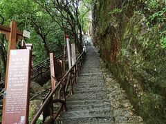 -萍乡武功山风景名胜区