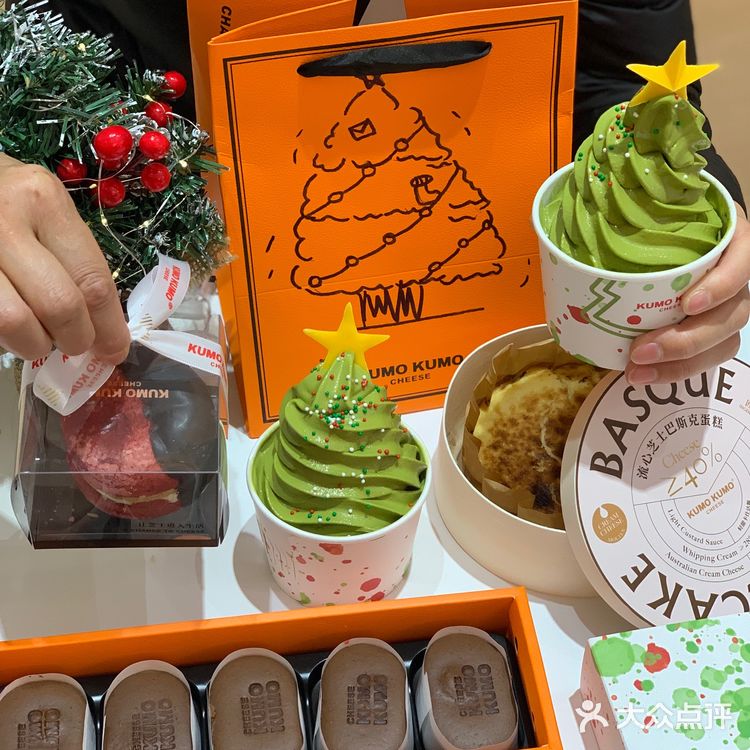 手心里的圣诞树🎄