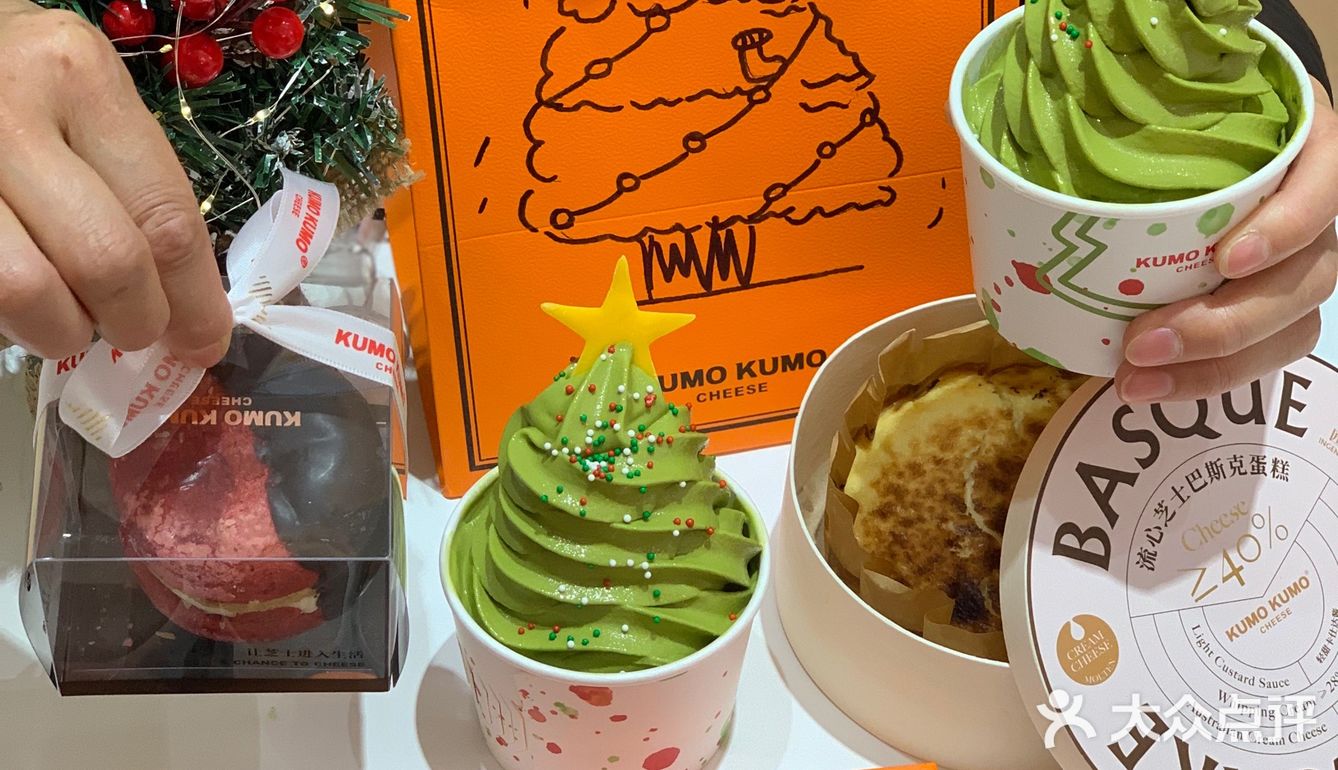 手心里的圣诞树🎄