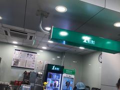 -1点点(国美店)