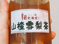 -巨记面家(泉威楼店)