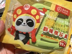 -海底捞火锅(龙湖北京大兴天街店)