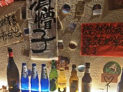 -三杯赤運·中式小酒馆(所城里店)
