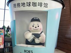 -抱抱地球咖啡馆(国家海洋博物馆店)