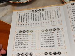 菜单-禄运茶居·手工点心(同和店)