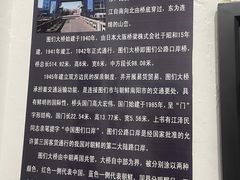 -图们国门景区