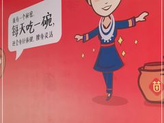 -苗小坛酸汤鱼(酒仙桥店)