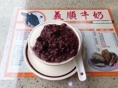 红豆双皮奶冻-义顺牛奶公司(新马路老店)