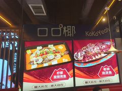 -范家大院(华为店)