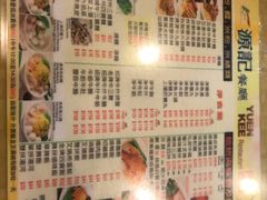 -源记茶餐厅(尖沙咀店)