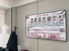 -楚氏正骨推拿按摩院(九水东路店)