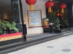 门面-炳胜公馆(珠江新城店)