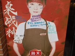 -LESCEDARS Brasserie Bistro香柏树