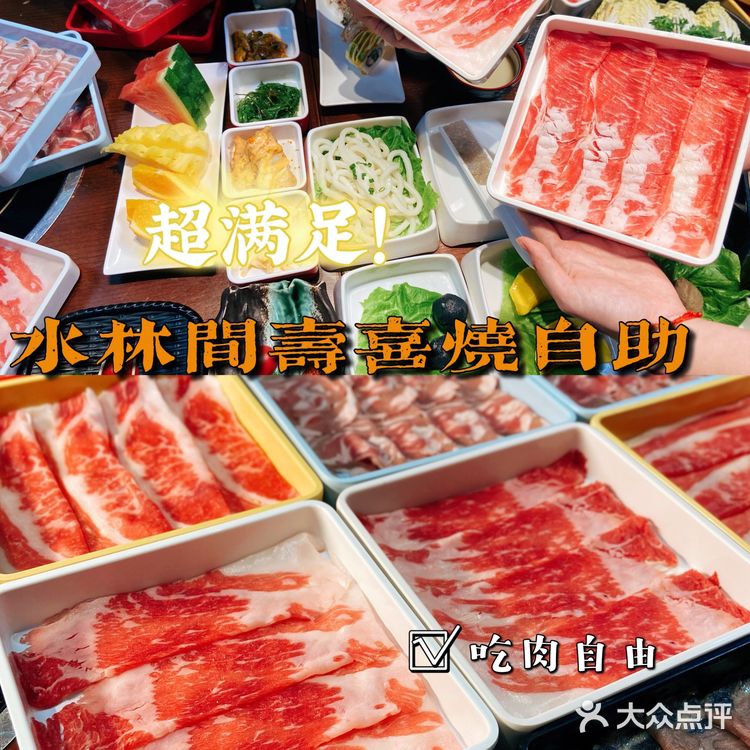 南京美食｜水林间居然有听音乐的鸡蛋‼️