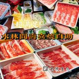 南京美食｜水林间居然有听音乐的鸡蛋‼️