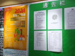 -好莱坞音乐进修学校(四川北路校区)