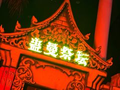 -成都欢乐谷