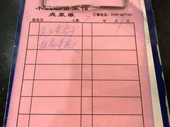 -小姨家常菜(昭萍东路店)