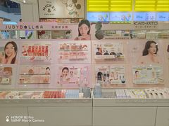 -名创优品(北京新中关购物中心地铁层店)