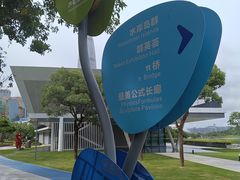 -深圳人才公园