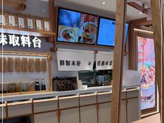 -小满手工粉(环宇荟店)