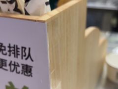-迷客夏Milksha(无锡苏宁店)