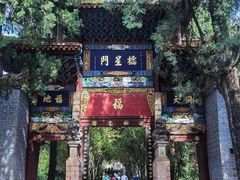 -昆明市金殿名胜区