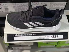 -阿迪达斯(八方汇精品优惠店)