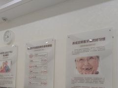 -聊城口腔医院