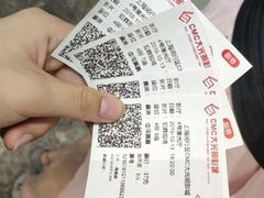 -CMC大光明影城(莲花店)