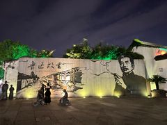 -绍兴古城