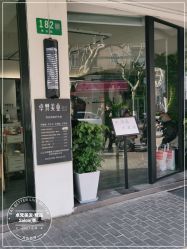 -卓梵美发·精品Salon