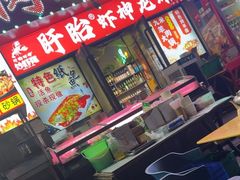 -小竹签烤肉纸包鱼小龙虾(唐韵路店)