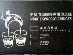 -星巴克(成都太古里二店)